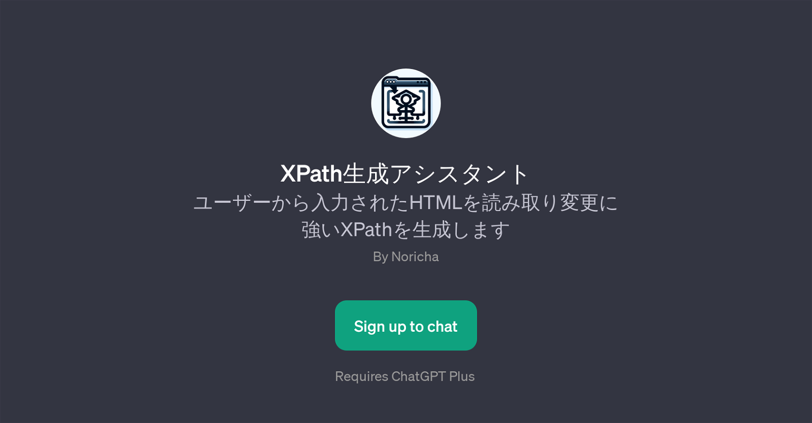 XPath website