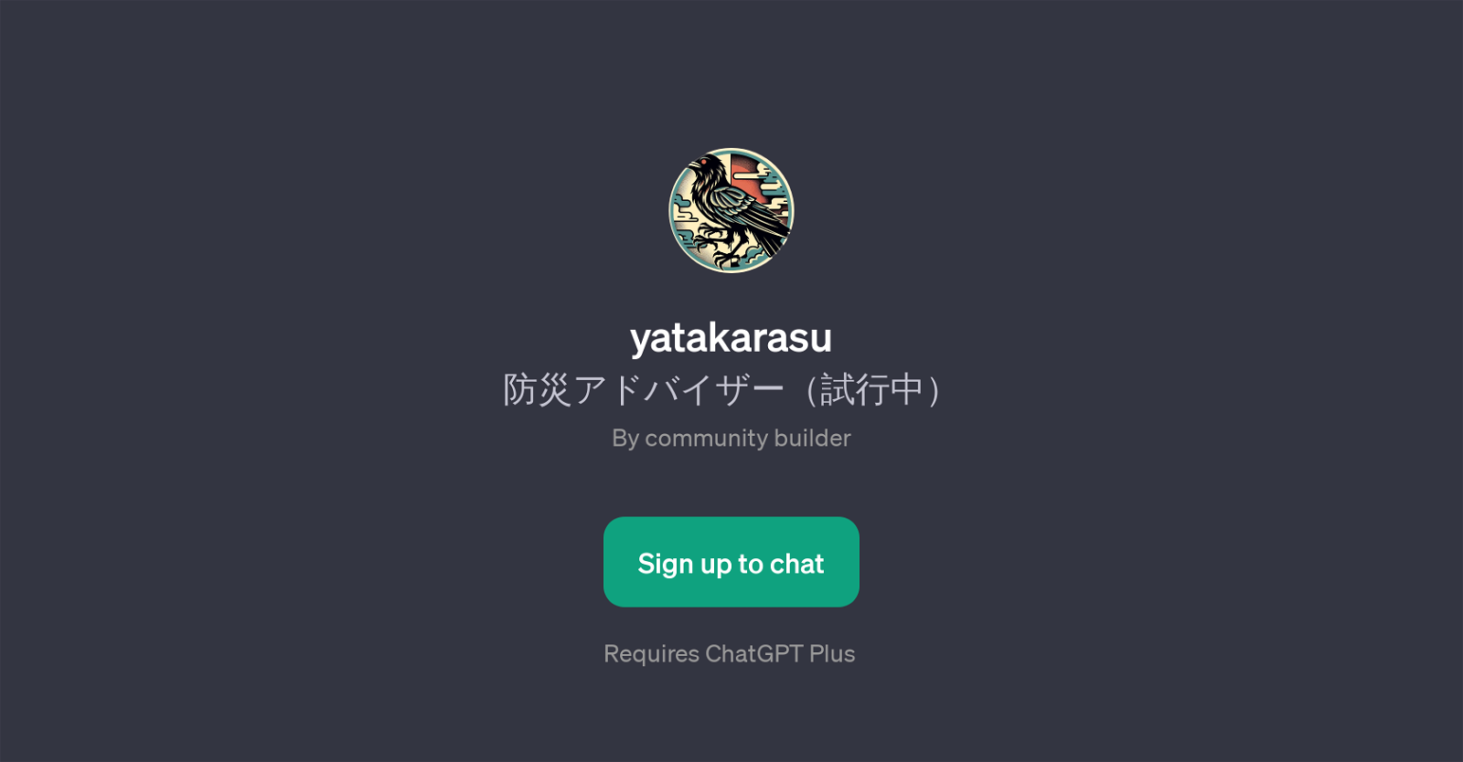 yatakarasu website