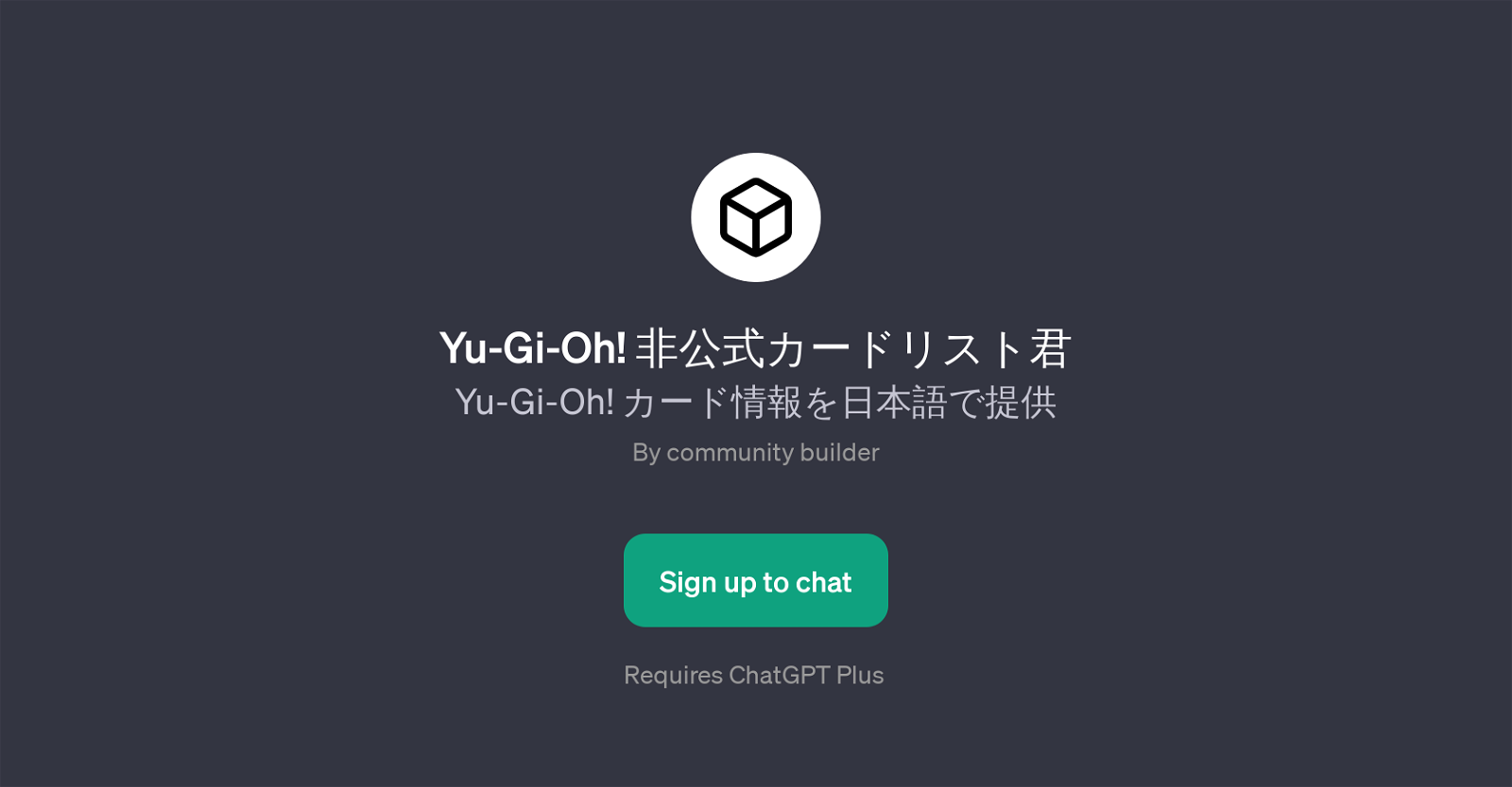 Yu-Gi-Oh! website