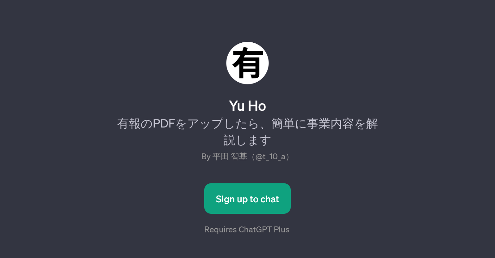 Yu Ho website