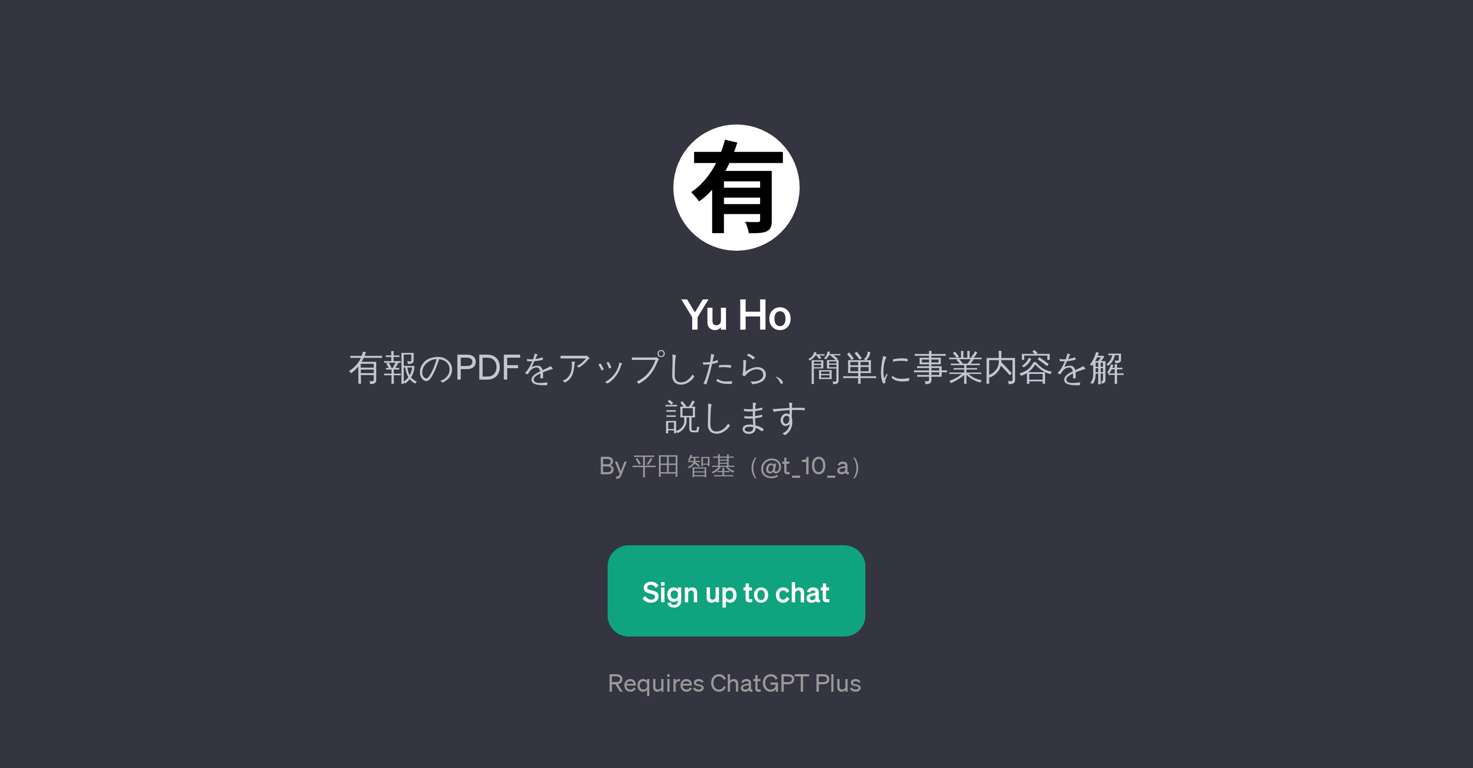 Yu Ho website