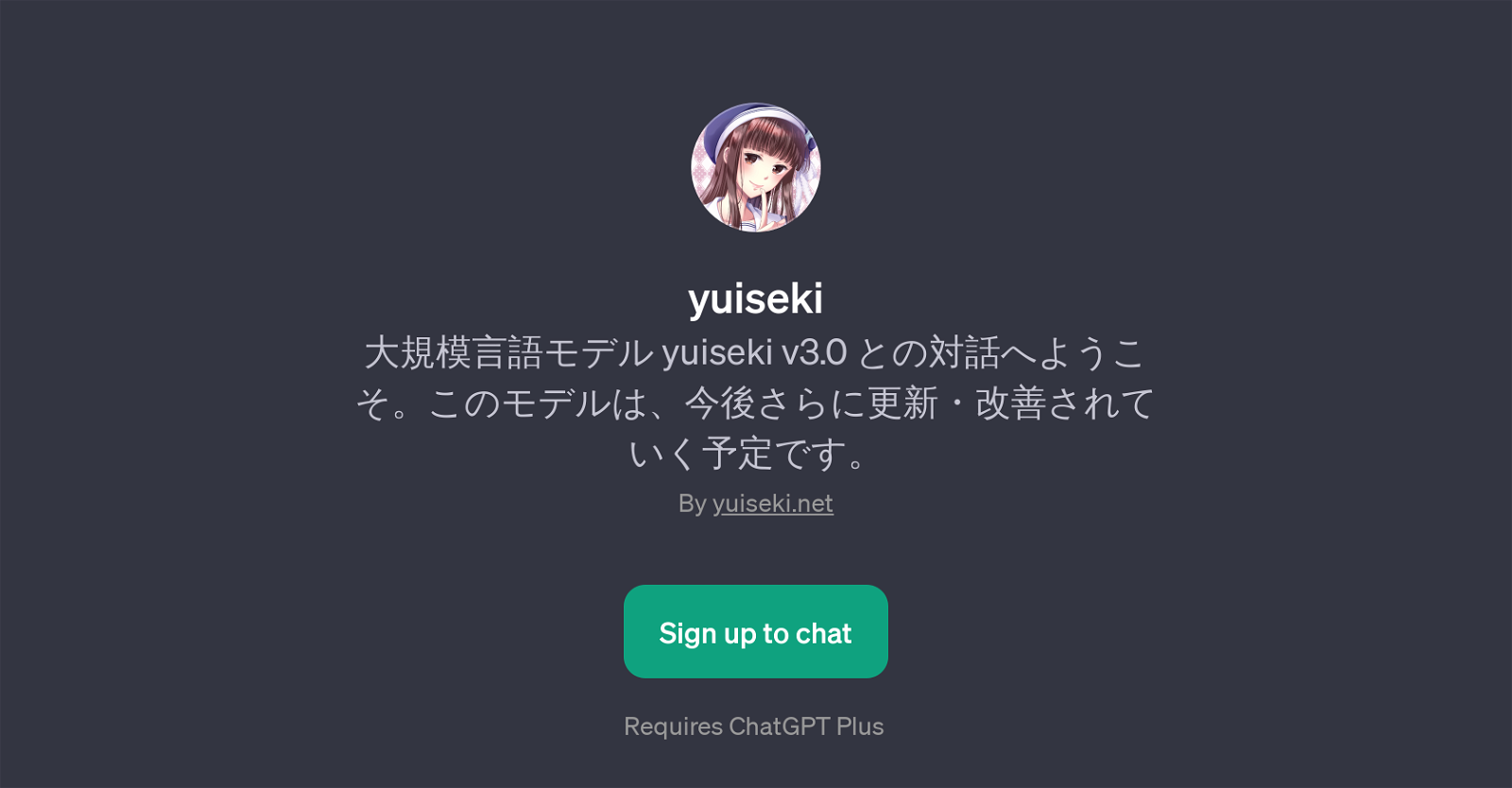 yuiseki v3.0 website
