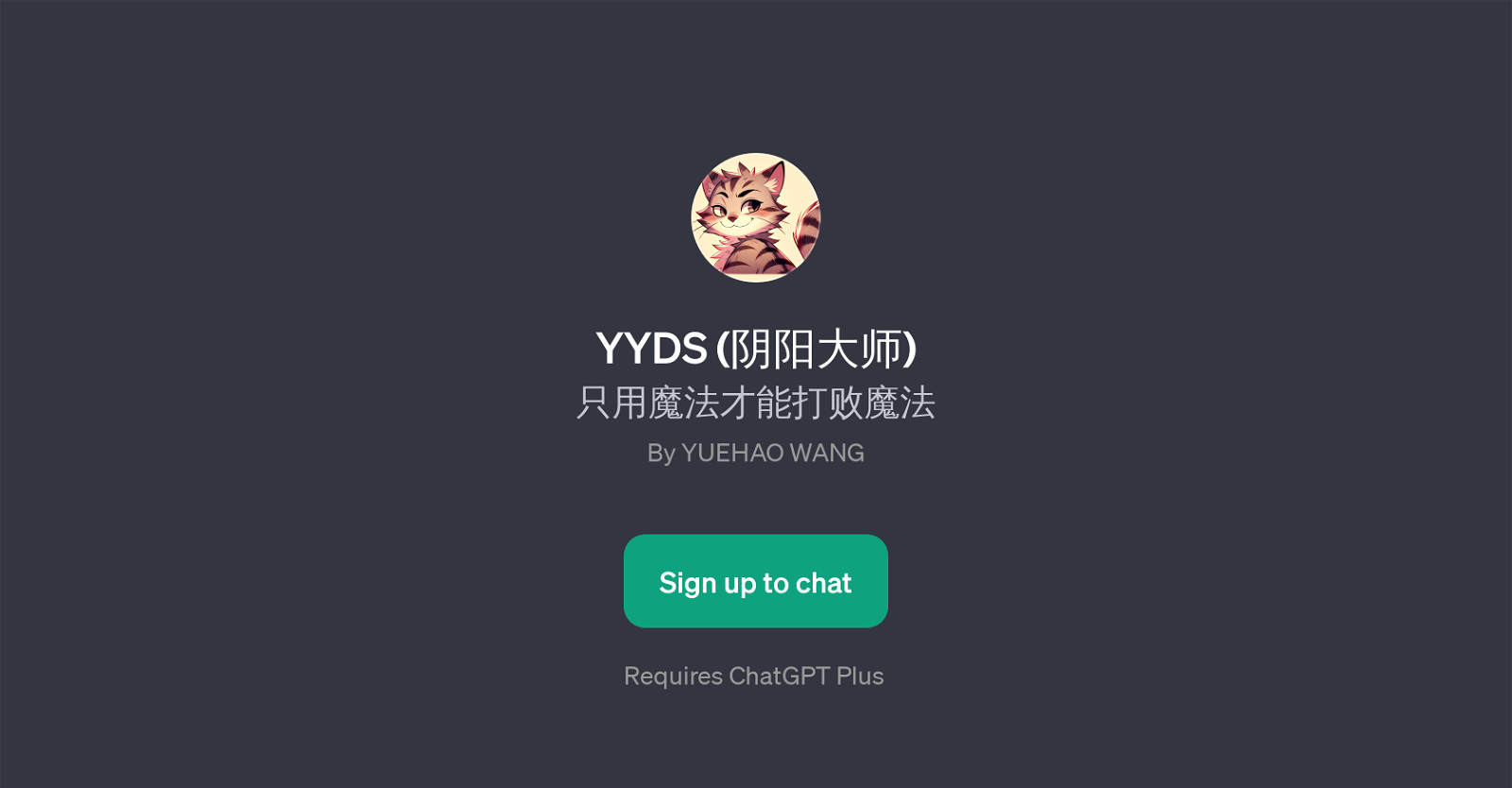 YYDS () website
