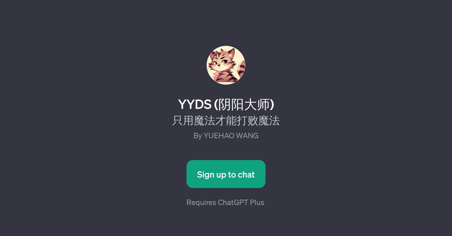 YYDS () website