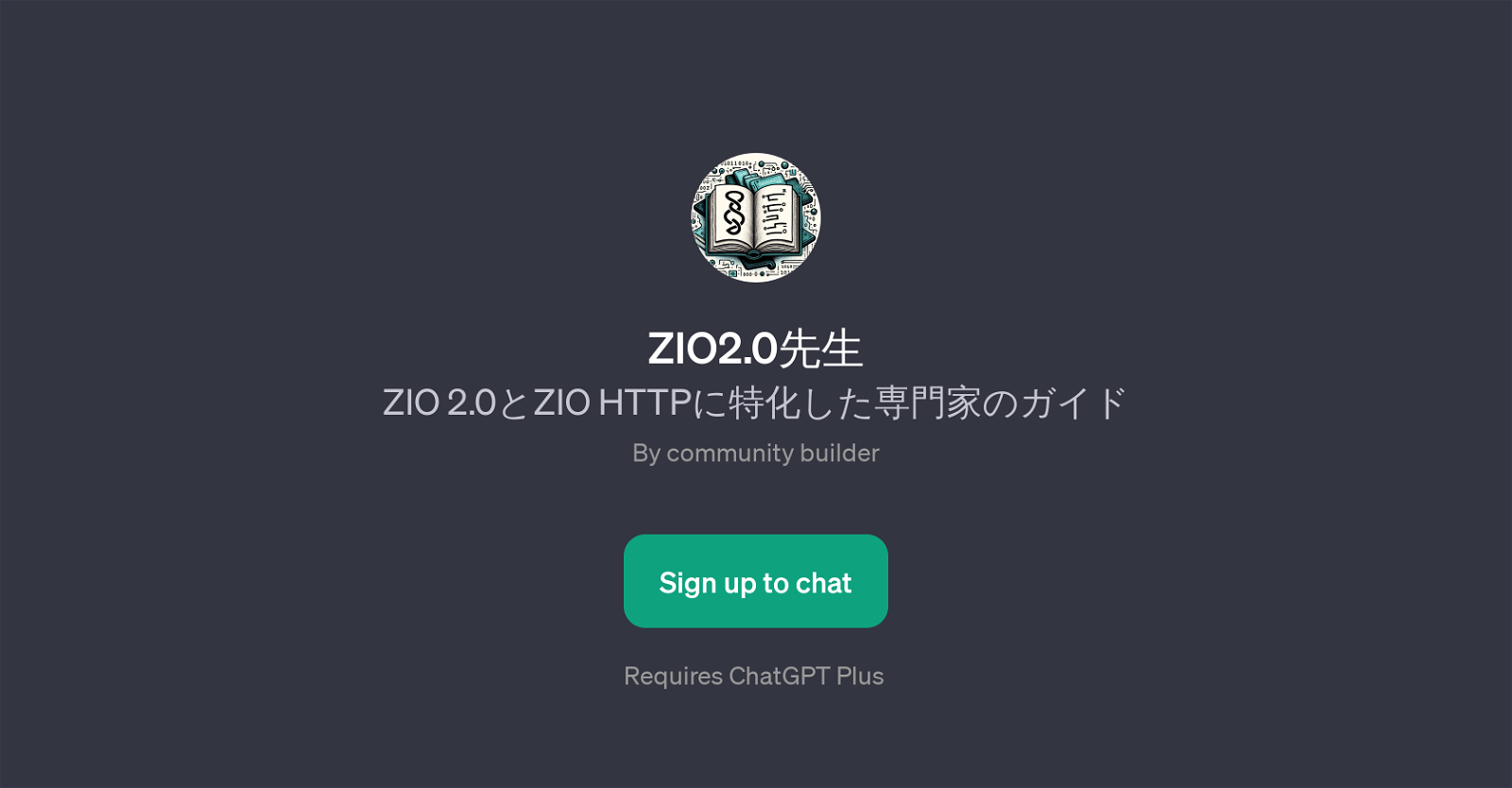 ZIO2.0 website