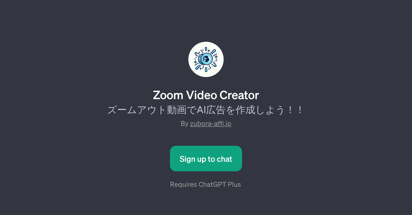 Zoom Video Creator website